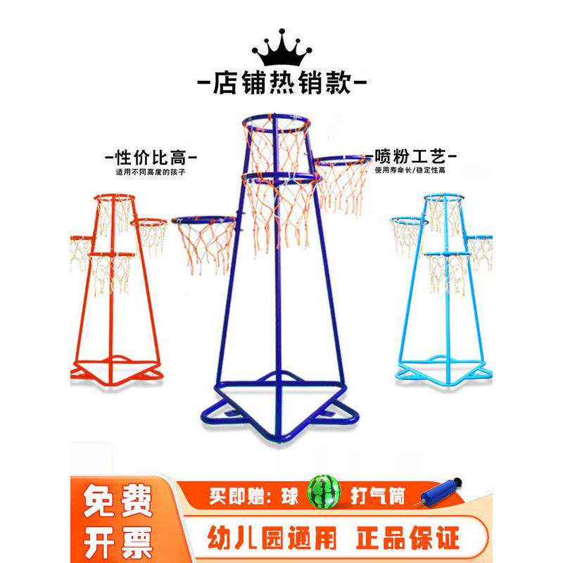 幼儿园篮球架铁制四框投篮架室内外投篮架儿童篮球框投篮架