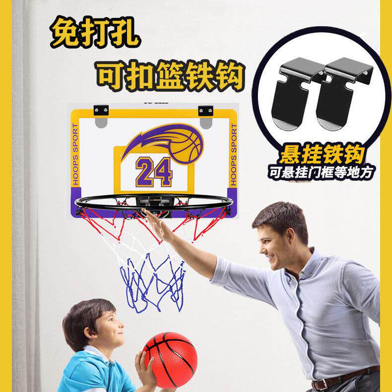 家用篮球投篮框免打孔篮球框挂式室内可扣篮挂门投篮框儿童篮球架