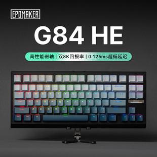 EPOMAKER G84 HE 电竞磁轴无线三模键盘 客制化RT热插拔无畏契约