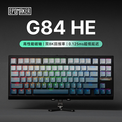 G84HE电竞磁轴无线三模键盘