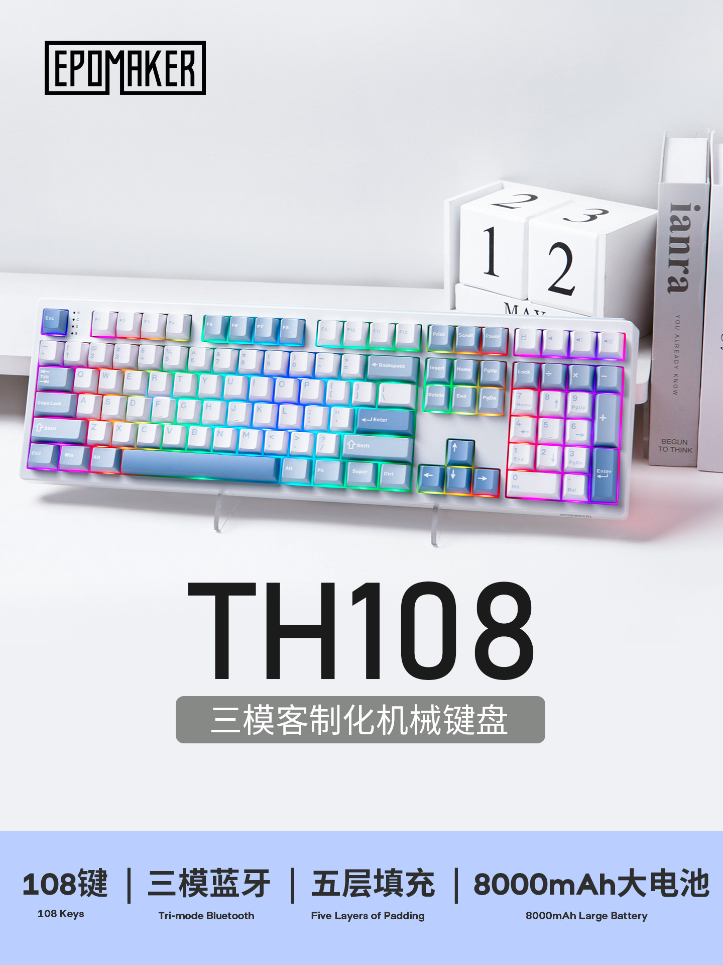 Беспроводная механическая клавиатура EPOMAKER TH108 с тремя режимами работы, настраиваемая игровая панель, офисные игры с возможностью горячей замены Изображение 1