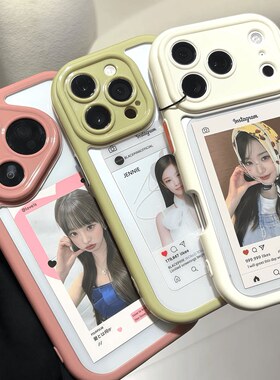 多巴胺适用iPhone17promax手机壳苹果16pro撞色高级感女15plus奶油壳14/13/12透明小米17/15简约红米k70防摔