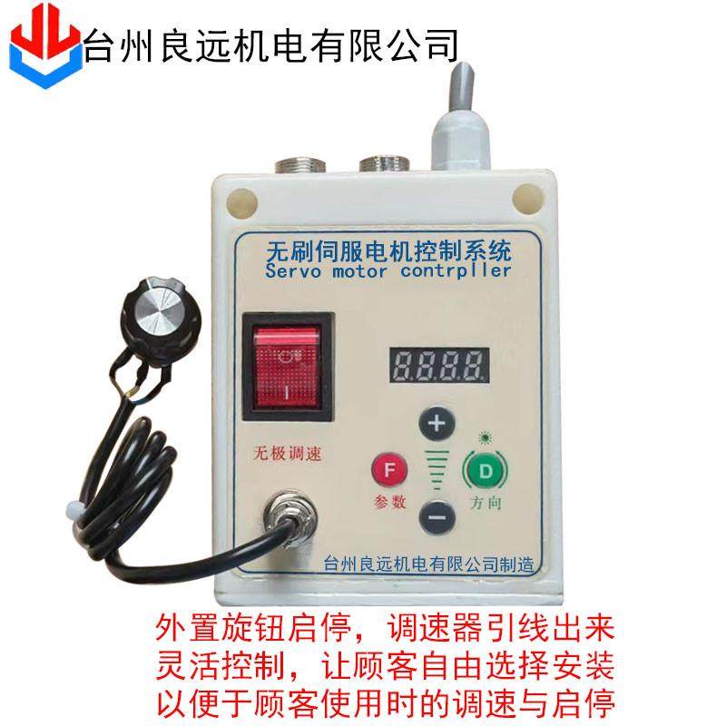 调速电机 马达 交流 110V 减速电机  无刷节能 大功率  木工机械,生活电器,缝纫机配件,淘宝优惠券,粉丝福利购,淘宝优惠卷