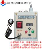 110V 交流 减速电机 无刷节能 木工机械 调速电机 大功率 马达