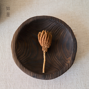 如是/侘寂风创意木质波浪纹果盘家用简约民宿餐饮碳化水果盘装饰