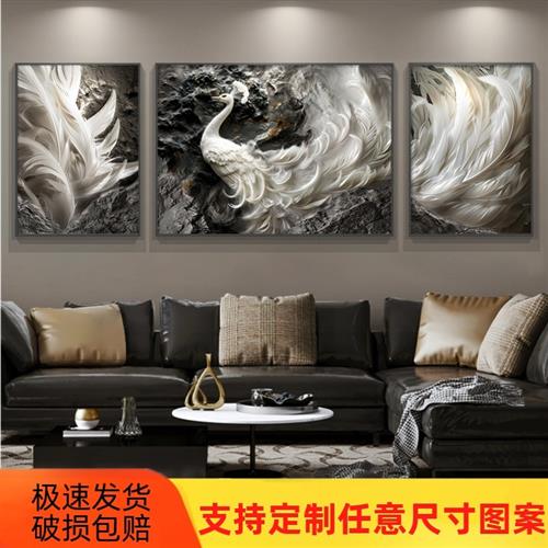 高级感客厅装饰画2024新款高端沙发背景墙挂画立体浮雕孔雀三联画图片