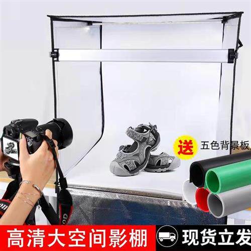 66cmLED小型摄影棚套装非60迷你简易折叠拍照灯箱补光灯专业大型