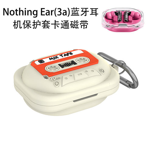 适用于Nothing Ear(3a)蓝牙耳机保护套卡通磁带防摔情侣防尘软壳