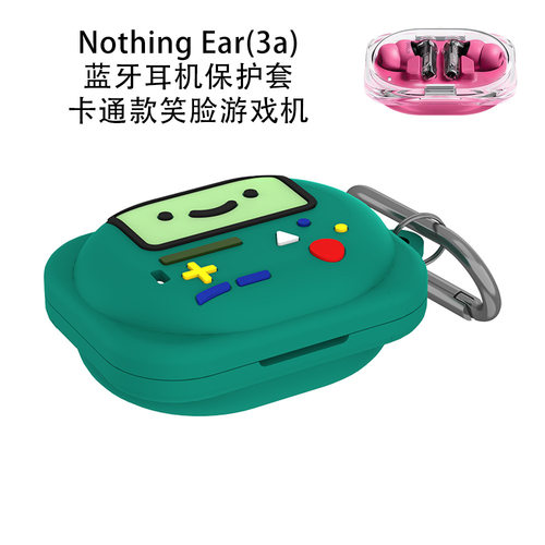 适用Nothing Ear(3a)蓝牙耳机保护套卡通笑脸游戏机可爱保护套硅胶软壳防摔防刮花保护套