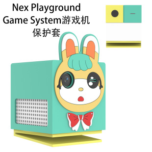 适用Nex Playground Game System游戏机硅胶保护套可爱卡通防尘壳