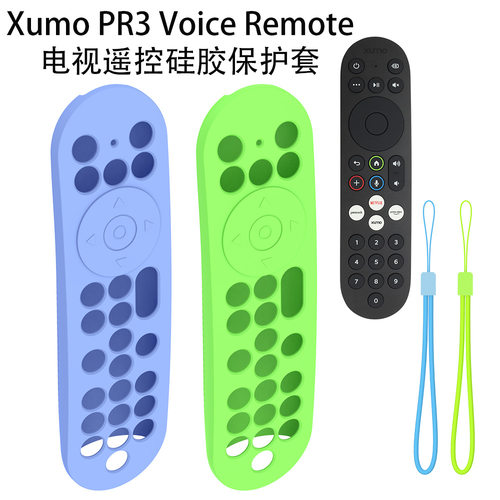 适用Xumo PR3 Voice Remote电视遥控器硅胶保护套简约防尘防水壳