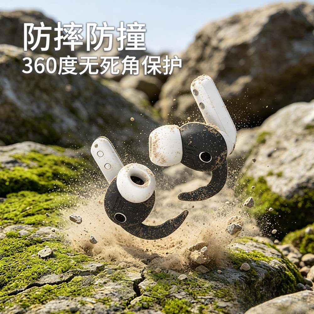 适用三星Samsung Galaxy Buds 4 Pro2026耳机带把硅胶耳塞套五对装耳塞保护套硅胶