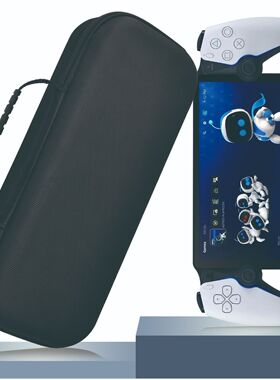 适用PIayStation Portal收纳包PS5新款掌机EVA布纹防水防摔保护手提包