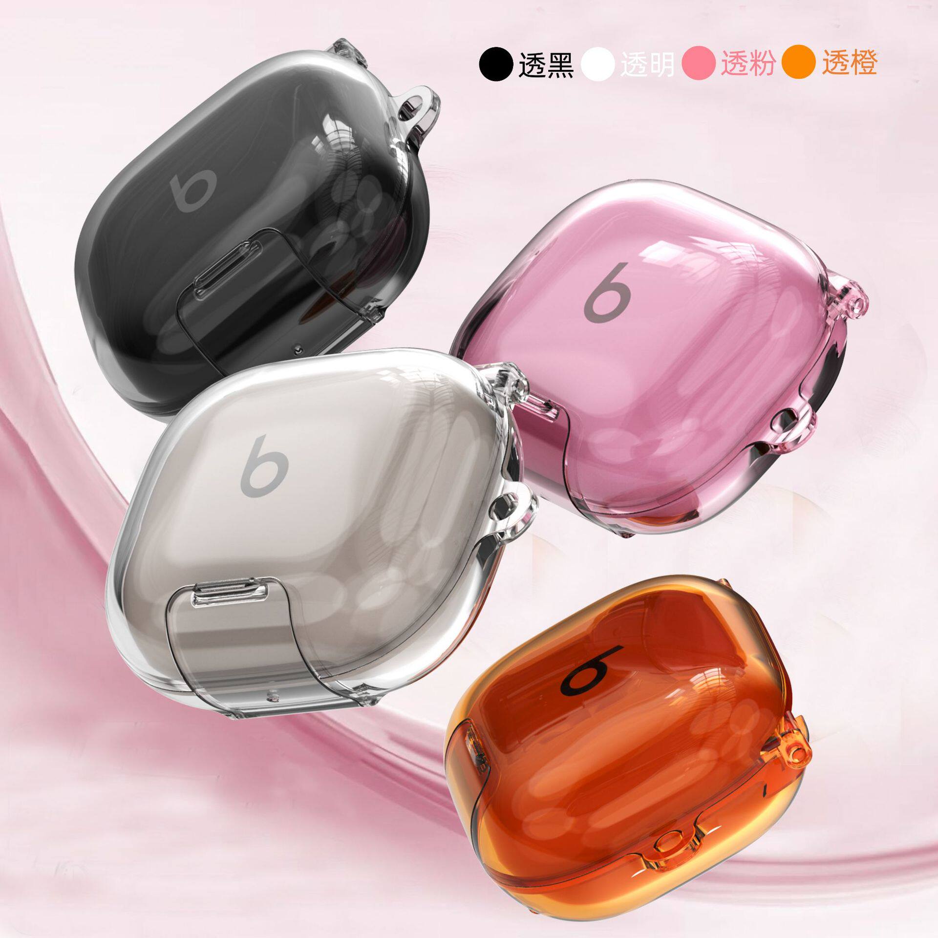 适用于2025版魔音Beats Powerbeats Fit耳机
