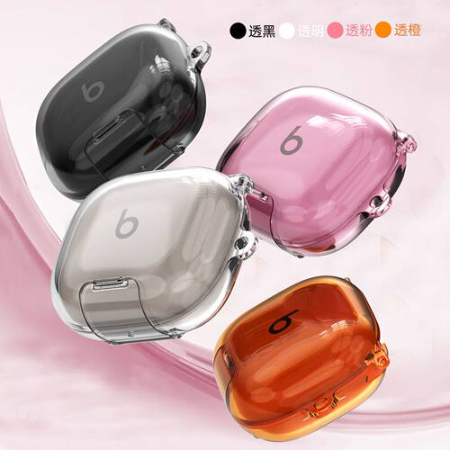 适用于2025版魔音Beats Powerbeats Fit耳机透明保护壳防摔安全锁扣耳机套2025款Beats Powerbeats Fit保护套