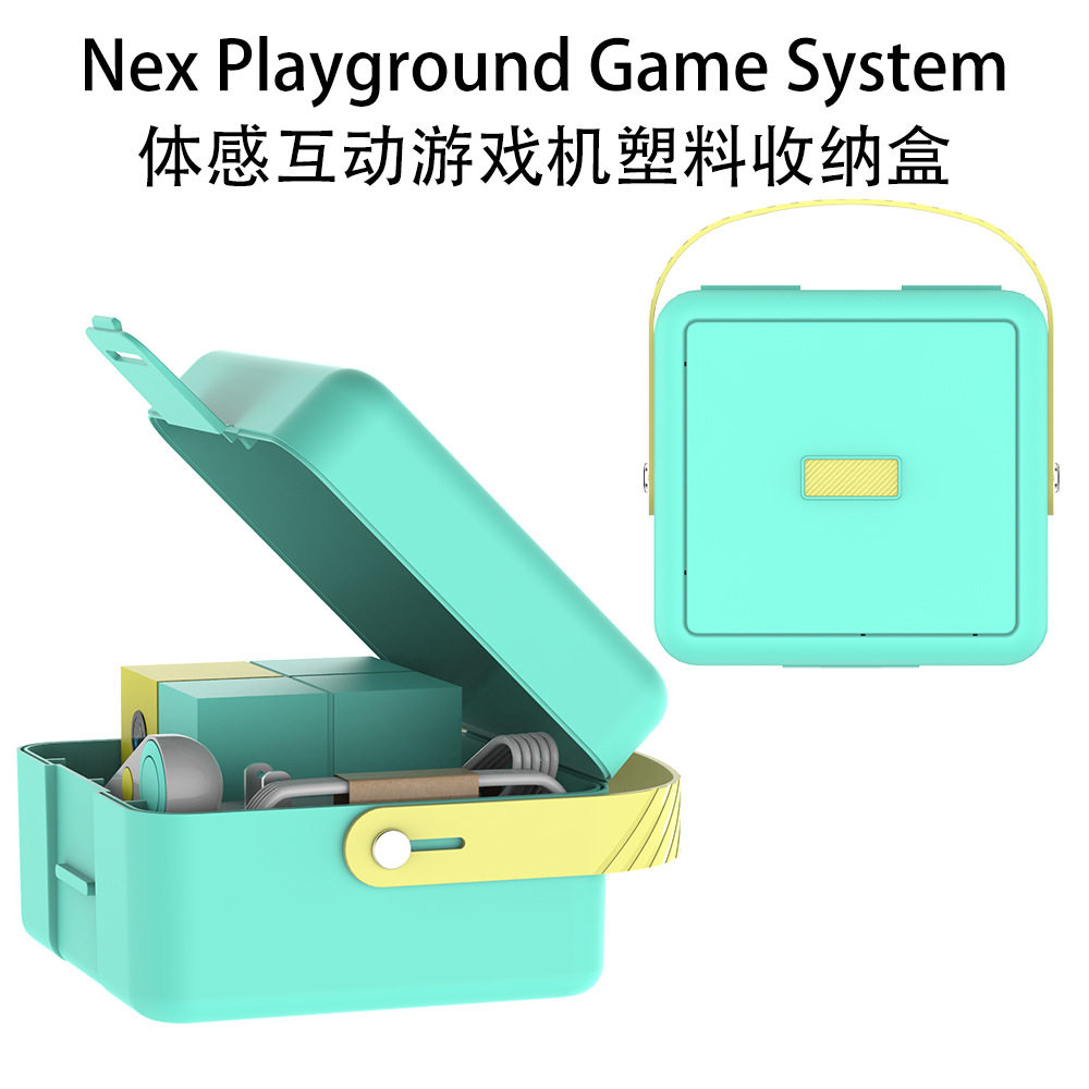 适用于Nex Playground Game System体感互动游戏机塑料收纳盒防尘盒防摔便携纯色创意盒子