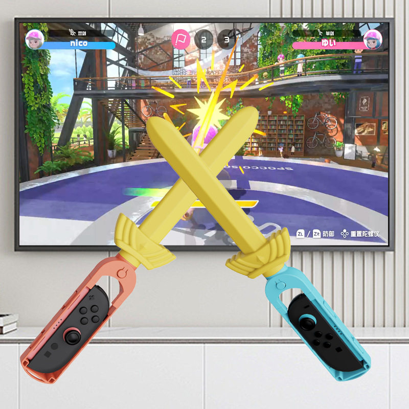 适用Switch2体感击剑Joy-Con手柄一对装 专用款个性创意Sports运动配件