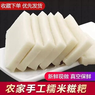 湖北糯米糍粑特产年糕湖南年货方糍粑红糖长条糍粑纯糯米家用手工