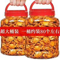 马上抢完 ！！香辣小螃蟹海蟹海鲜即食8090后童年怀旧零食网红