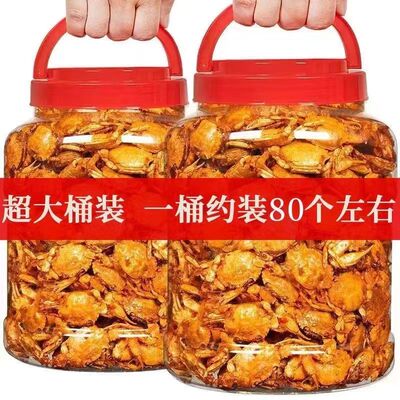 马上抢完 ！！香辣小螃蟹海蟹海鲜即食8090后童年怀旧零食网红