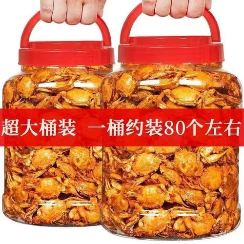 马上抢完 ！！香辣小螃蟹海蟹海鲜即食8090后童年怀旧零食网红