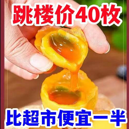 变蛋河南正宗土特产农家手工水晶鸡蛋变蛋松花黄心皮蛋溏心整箱