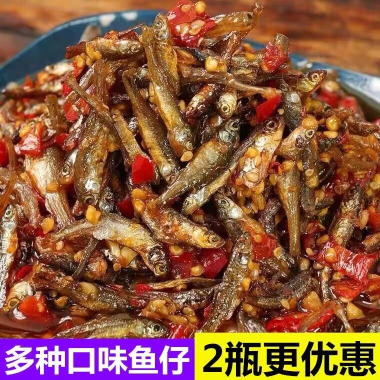 香辣剁椒柴火鱼干农家辣椒酱小鱼仔湖南特产麻辣拌饭酱下饭菜瓶装