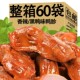 鸭胗鸭肫零食小包装 卤味熟食香辣味鸭屯开袋即食休闲食品解馋小吃