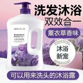 洗发沐浴二合一沐浴露持久留香洗发水保湿 补水滋润女套装 乳液