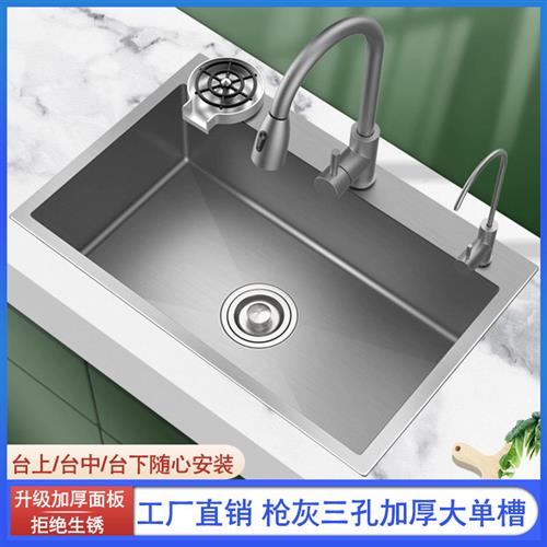 厨房水槽大单槽家用SUS304不锈钢手工枪灰色纳米台上洗碗池菜盆