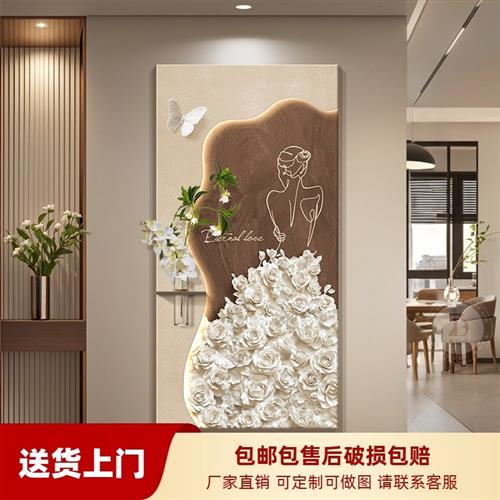 高级感水培绿植玄关装饰画高级立体肌理感人物挂画花卉砂岩壁灯画图片