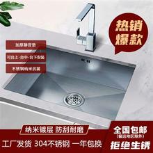 304不锈钢单槽厨房水槽家用手工洗菜池拉丝手工加厚嵌入式台下盆