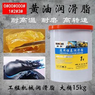 黄油润滑脂机械轴承通用锂基酯2 自带吸盘高温耐磨挖机货车专用