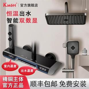 德国淋浴花洒套装 全套铜包安装 增压恒温家用枪灰色免费安装