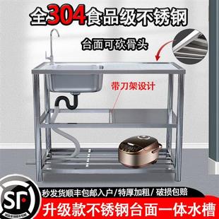 304加厚不锈钢水槽带支架厨房洗菜盆洗碗槽厨房一体水池家用商用
