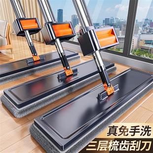 家用平板拖把拖布墩懒人免手洗大号拖地神器一拖净 2024新款