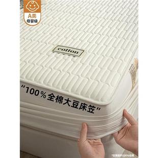 床垫保护罩四季 高端全棉床笠夹棉加厚纯棉床罩新款 防滑防尘床套