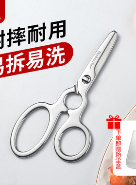 家用宝宝专用辅食剪刀食品级不锈钢可剪肉便携儿童工具刀具可拆卸