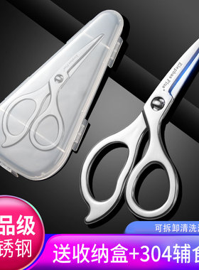 食品级全不锈钢辅食剪刀宝宝专用婴幼儿辅食剪子便携老人辅食剪刀