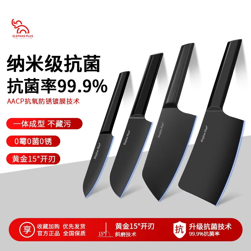 家用不锈钢菜刀切片刀斩骨刀料理刀剁骨刀厨师专用刀具女士菜刀