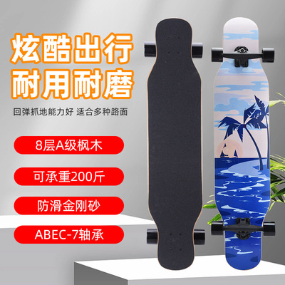 42寸长板公路滑板巡洋舰四轮滑板中国枫舞板longboard