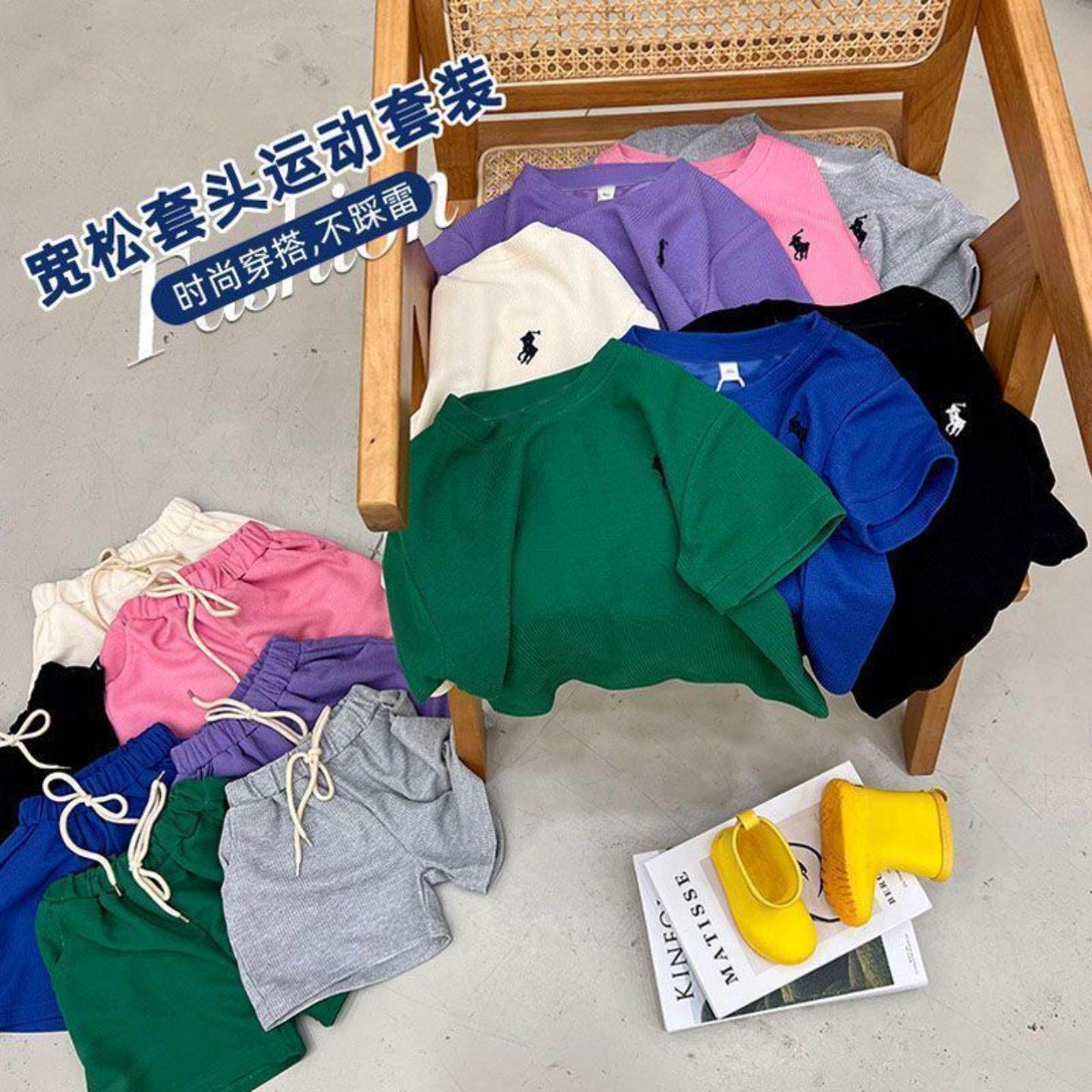 韩版儿童华夫格套装2025夏季新款中小童潮牌刺绣男女童运动两件套