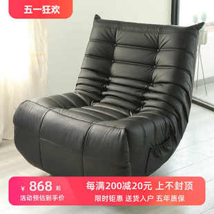 毛毛虫懒人沙发多功能单人躺椅家用休闲黑色可躺可睡电动沙发椅子
