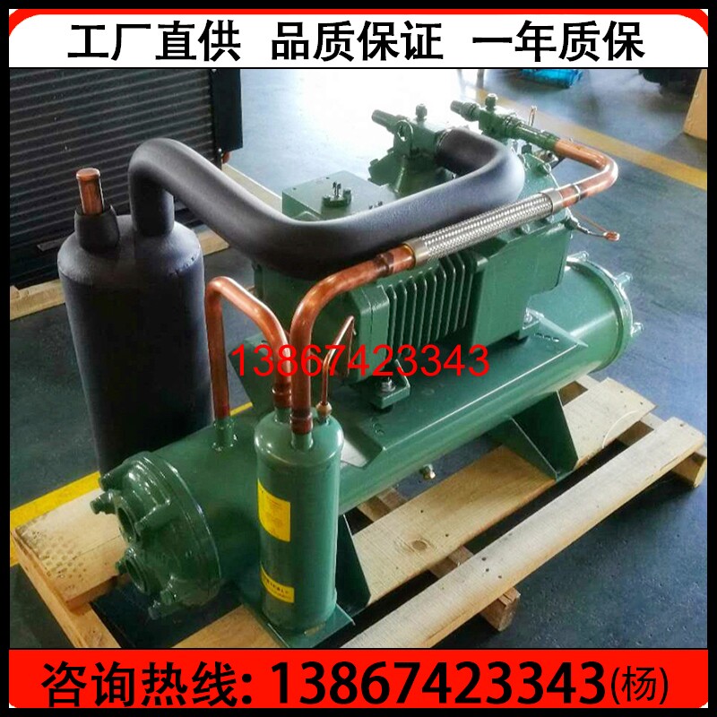 新品全新6匹大明压缩机水冷机组制冷设备