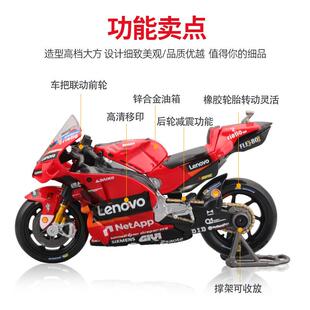 1:18杜卡迪2022赛季仿真合金摩托车车模摆件收藏礼品模型GP