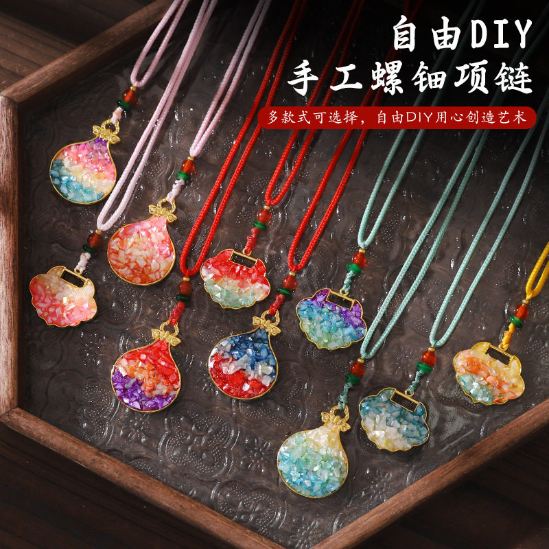 非遗螺钿底胚手工diy材料包项链贝壳碎片民间特色工艺品饰品沙龙图片