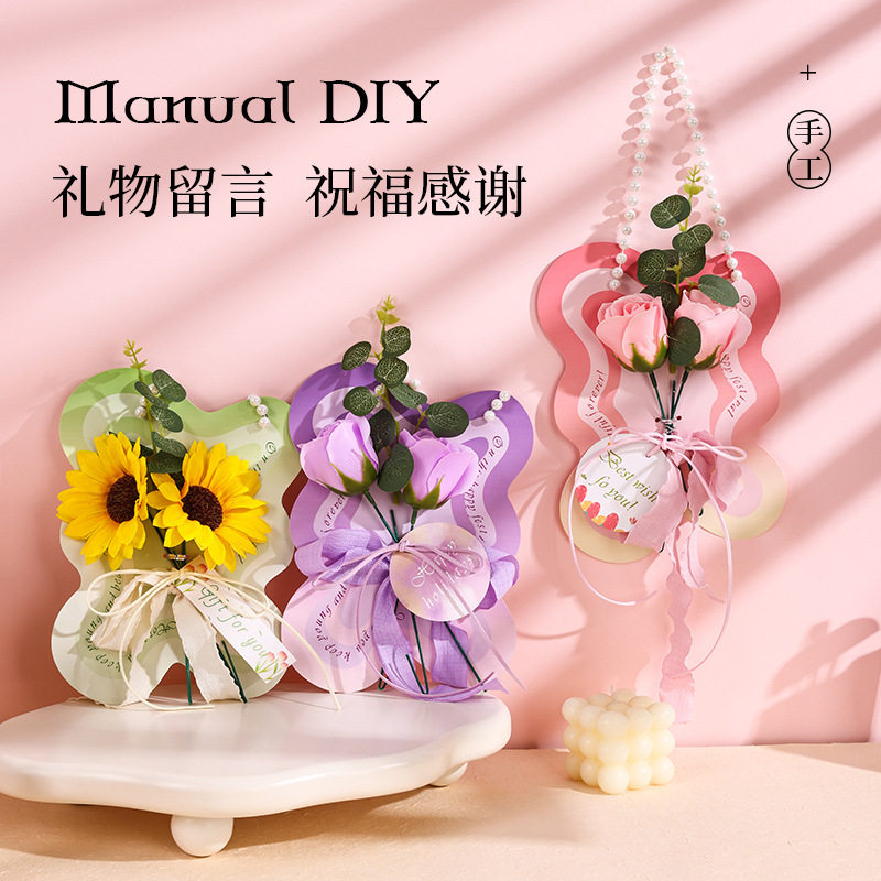 节日三八节小礼物diy贺卡感材料包立体花束卡片送妈妈老师小礼物