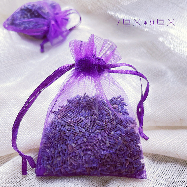 香包薰衣草香薰香袋香囊好评端午节礼品香包纱袋车载香料新疆厂家