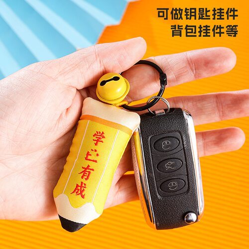 香包新款神笔香囊高考香包中考随身包包挂件考研祝福小礼物