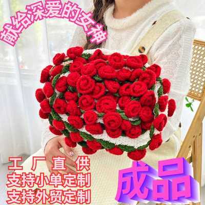 玫瑰毯子成品花毯纯手工毛线钩织铃兰变花束送女成品花朵毛毯